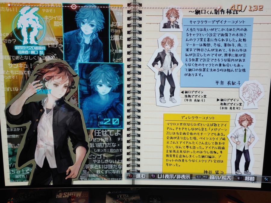 한정판 132페이지 시크릿파일(직찍 스압)_21.jpg