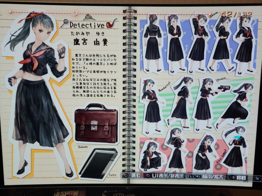 한정판 132페이지 시크릿파일(직찍 스압)_22.jpg