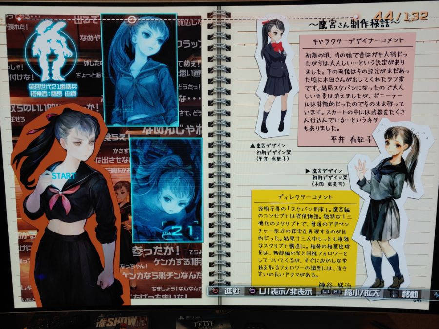 한정판 132페이지 시크릿파일(직찍 스압)_23.jpg