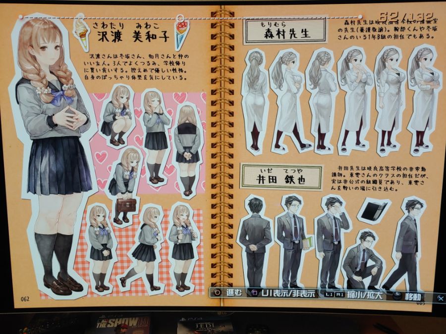 한정판 132페이지 시크릿파일(직찍 스압)_32.jpg