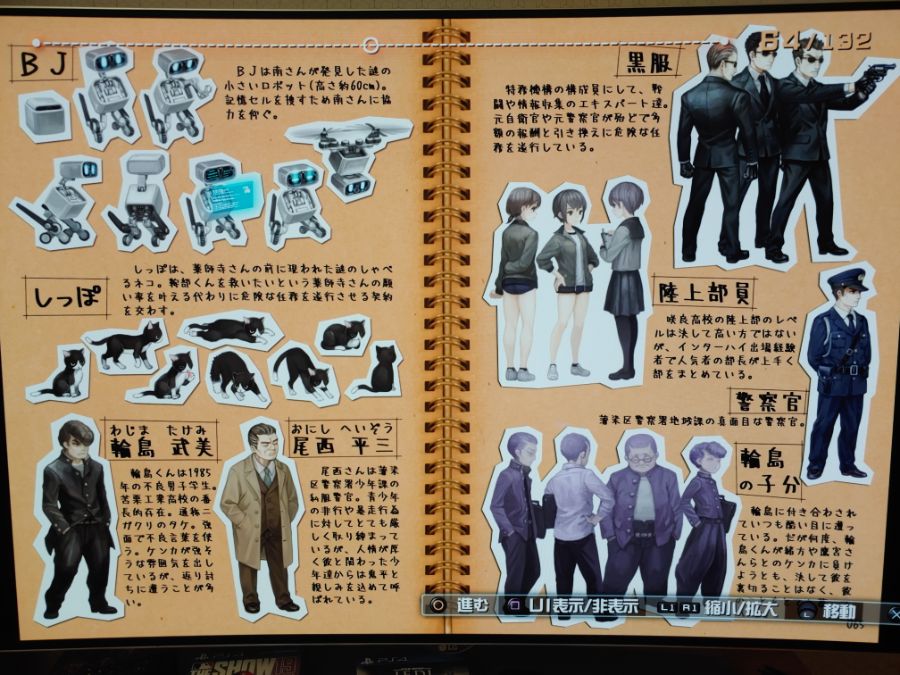 한정판 132페이지 시크릿파일(직찍 스압)_33.jpg