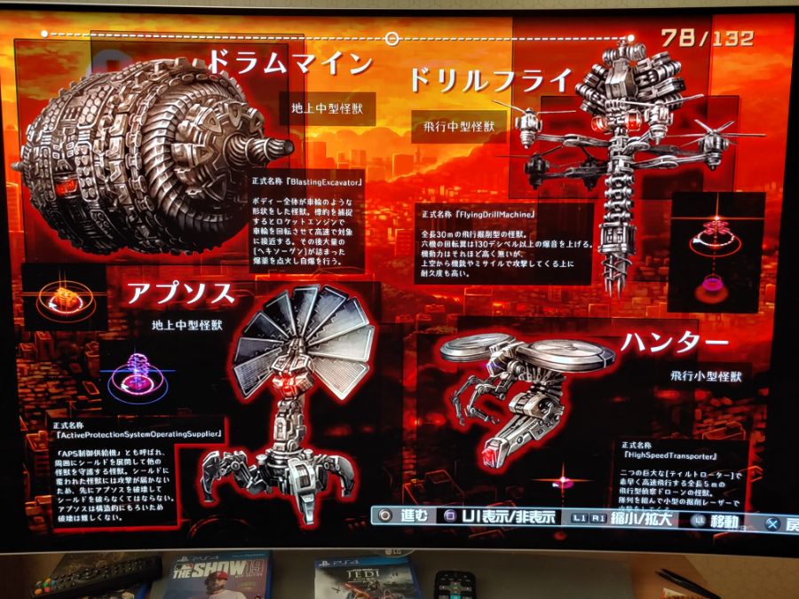 한정판 132페이지 시크릿파일(직찍 스압)_40.jpg