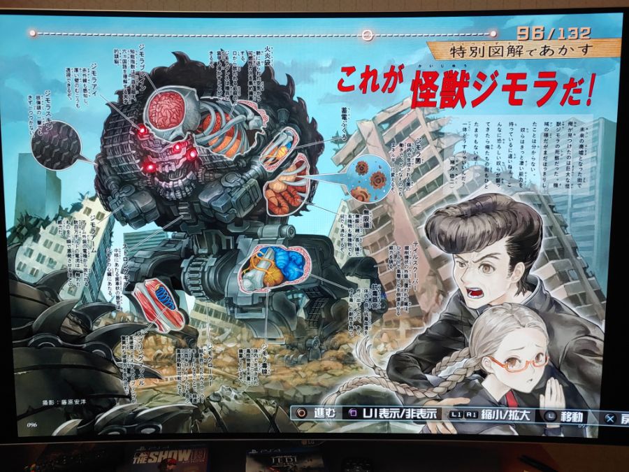 한정판 132페이지 시크릿파일(직찍 스압)_49.jpg