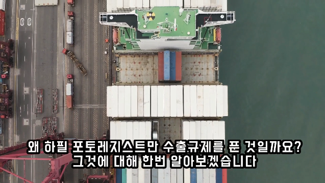 일본이 뒤늦게 규제를 풀었지만 한국의 응답에 망연자실한 현상황_2.png