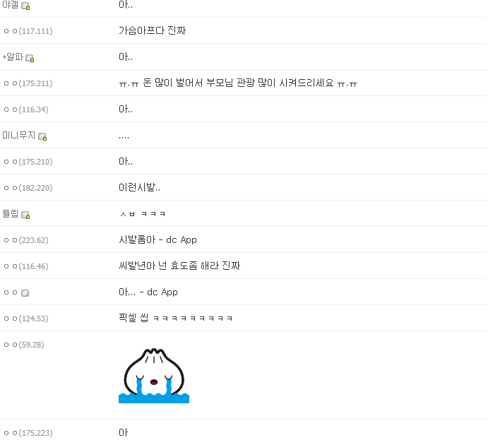 흙수저 엄마 프사.jpe_2.png