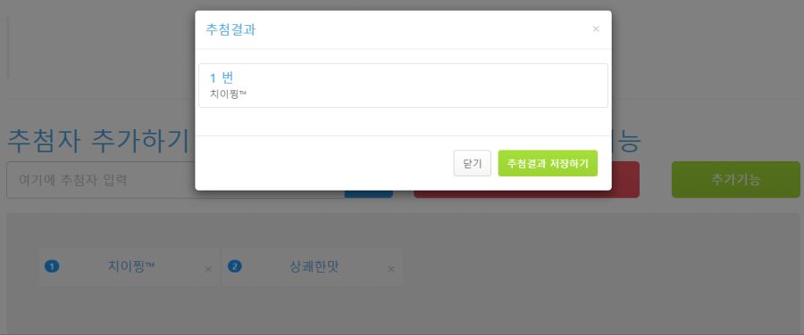 글로벌 서버 오케스트리온 악보 나눔(나눔완료)_2.png
