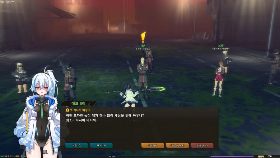 [소워] 소울워커들 단체 디스_1.jpg