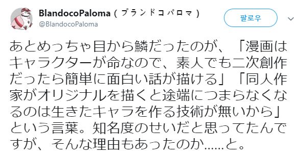 양지로 나오면 노잼되는 작가 특징.jpg_1.jpg