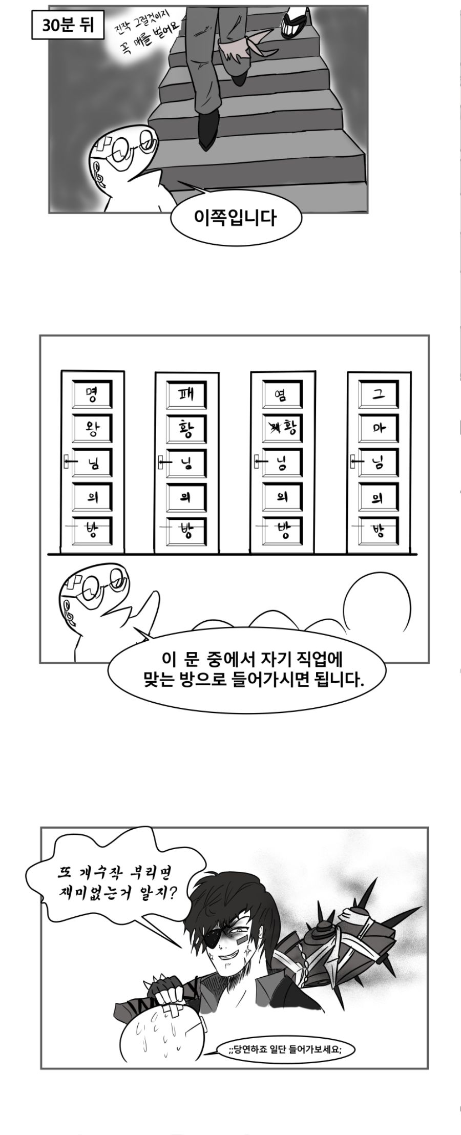 3차각성_008.jpg