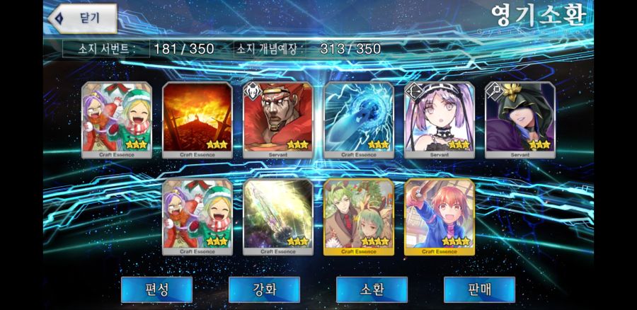 Screenshot_20191224-091217_FateGO.jpg