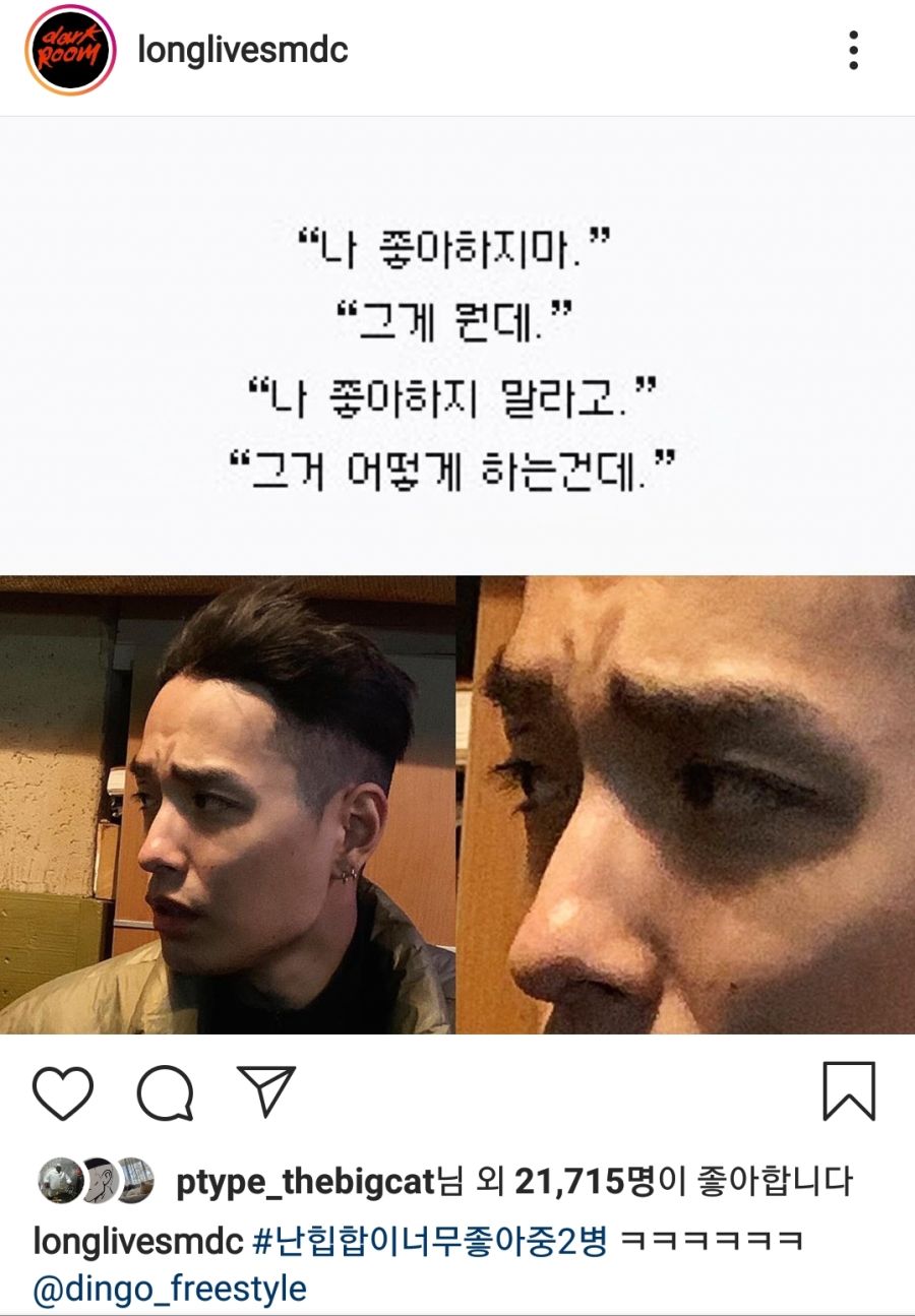 단체로 중2병 걸렸던 84년생 래퍼들 근황.jpg_2.jpg