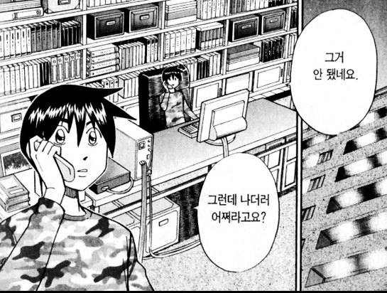 일베 본토에서 여길 저격한게 뭐?_1.jpeg