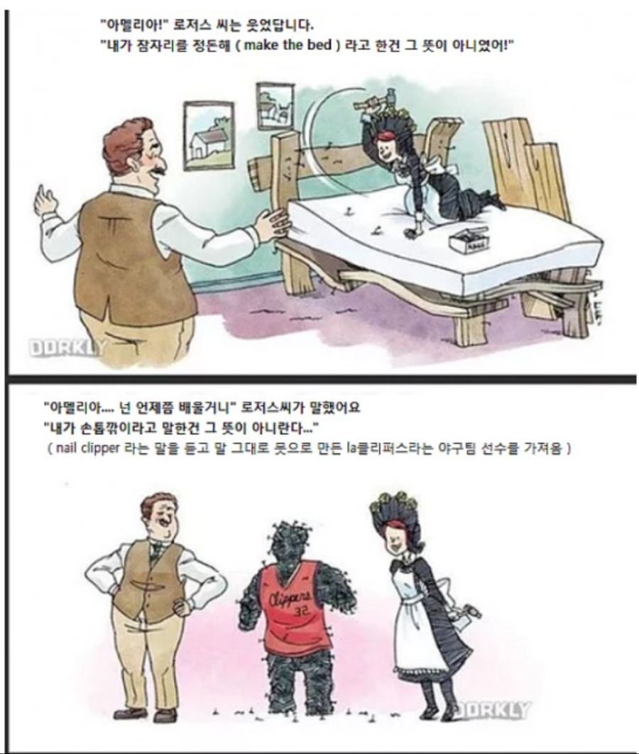 코스믹 호러 메이드_1.png