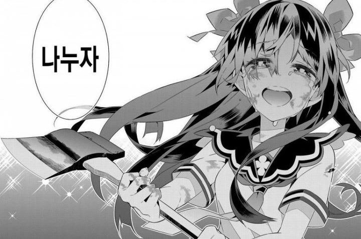 스텔라리스 몰락 틀딱 새.끼들_1.jpeg