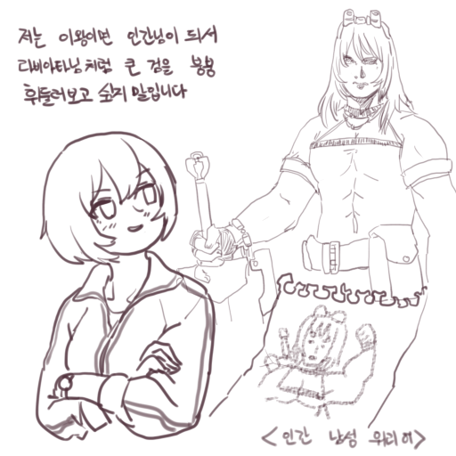 브라우니전사.png