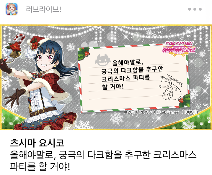 KakaoTalk_20191225_150244415.png