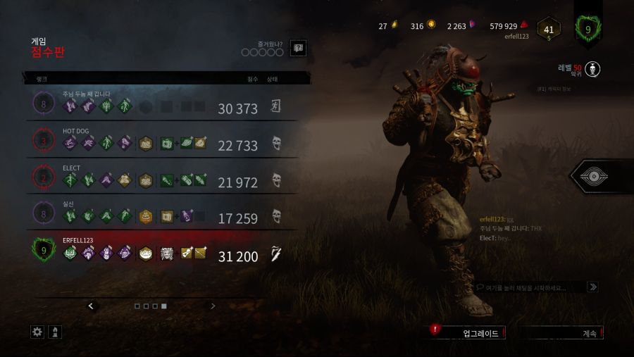 데바데]전율의 기쁨 괜찮다._3.jpg