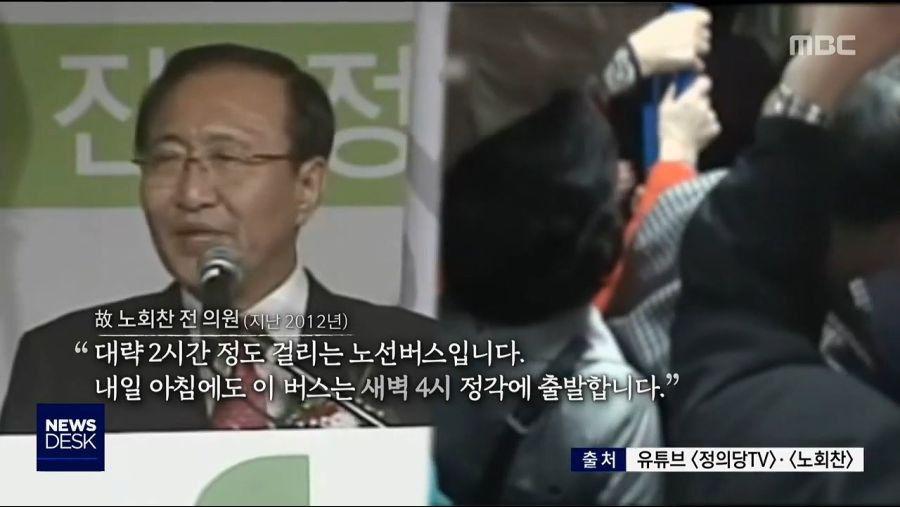 당의정 필리버스터 개역겨웠네_3.jpg