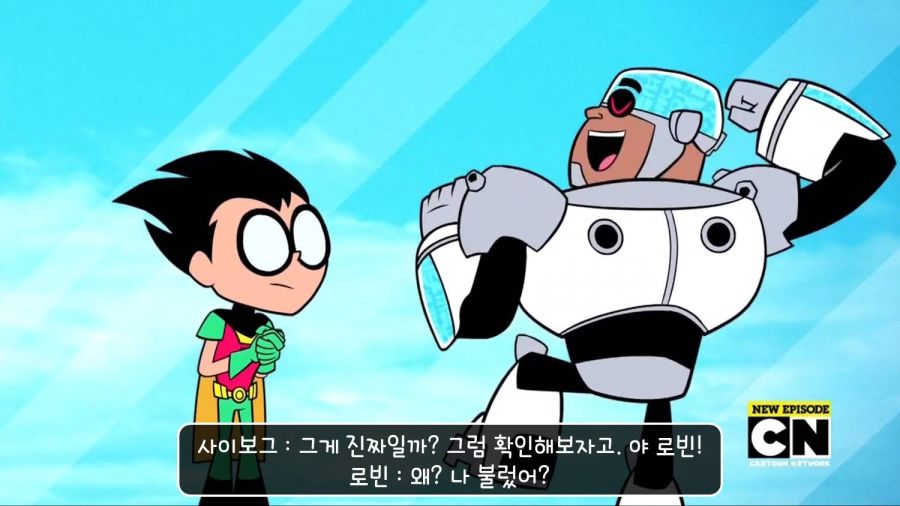 DC애니) 사회적으로 허용되는 폭력의 묘사._20.jpg