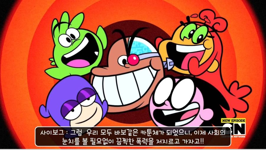 DC애니) 사회적으로 허용되는 폭력의 묘사._37.jpg