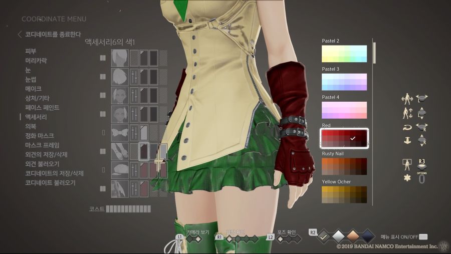 커마 소개 - 섬란 카구라 [아스카]_52.jpg