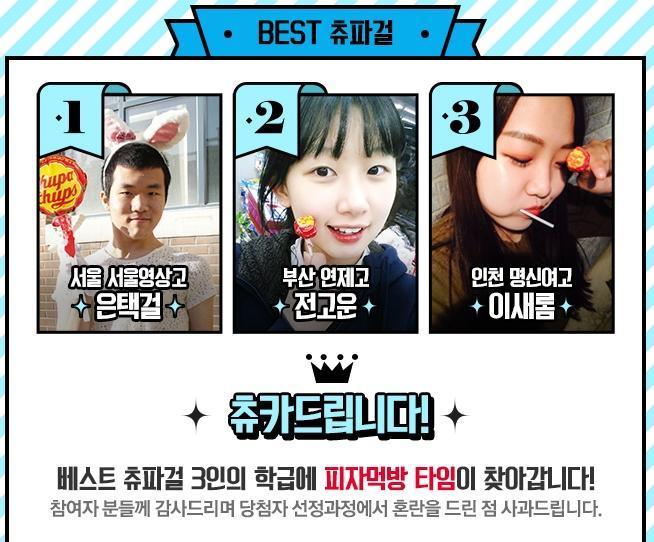 진짜 성평등이 뭔지 알려준 이벤트.jpg_1.jpg