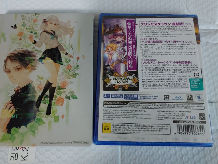 게오 스틸북_4.jpg