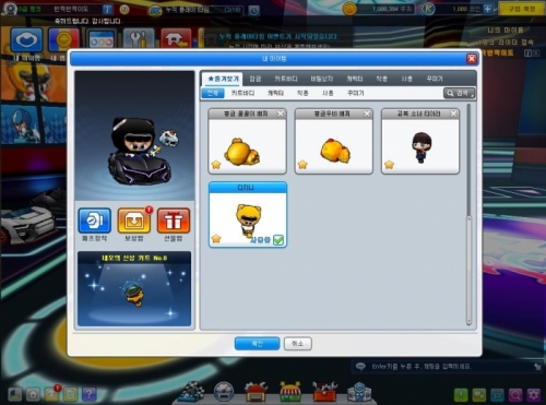 10억 계정 & 카트(드세&흑기사 등등)_2.jpg