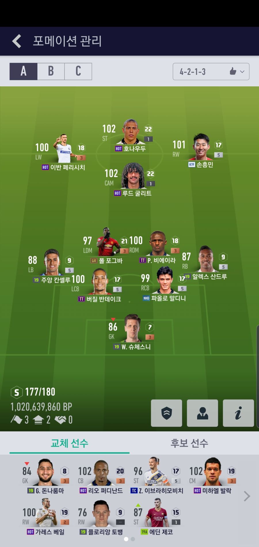 10억 계정 & 카트(드세&흑기사 등등)_3.jpg