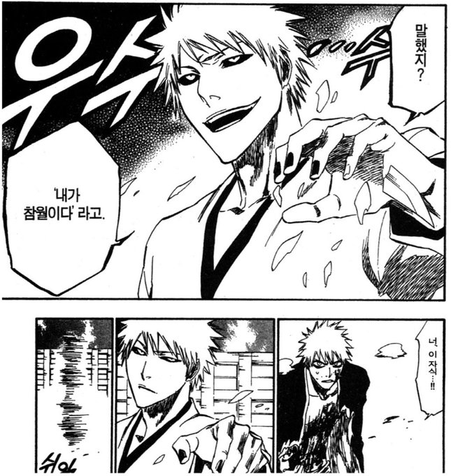 원나블을 대표하는 진실대사들_2.jpeg