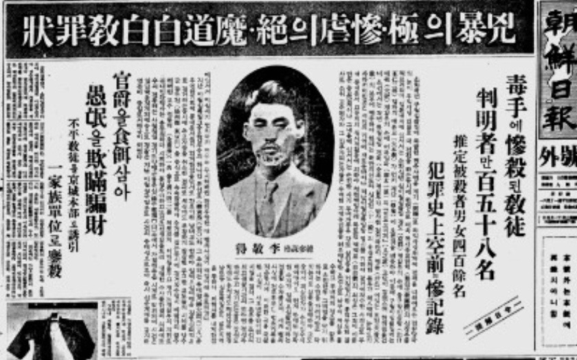 [혐주의] 국과수에서 보관했던 충격적인 표본_1.jpeg