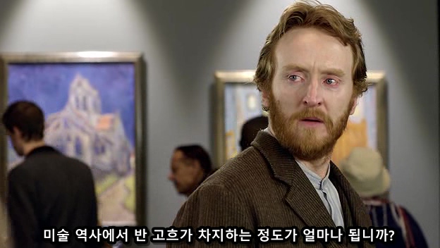 닥터후)예술가에게 바치는 헌사_1.jpg