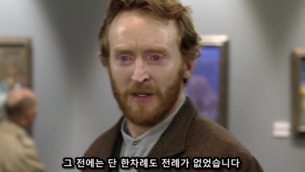 닥터후)예술가에게 바치는 헌사_10.jpg