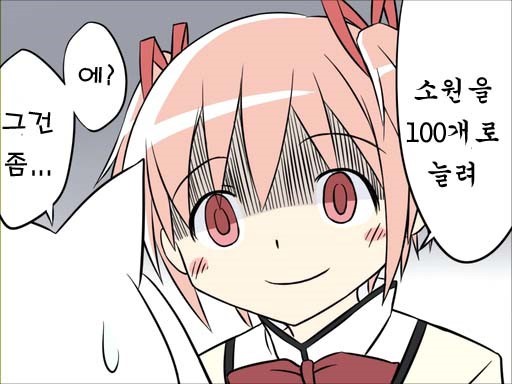 알고보면 흥미로운 일본 성우들이 맡은 롤 챔피언들.jpg_17.jpg