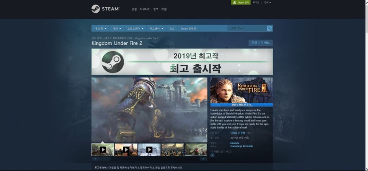 뉴스/겜툰_2.jpg