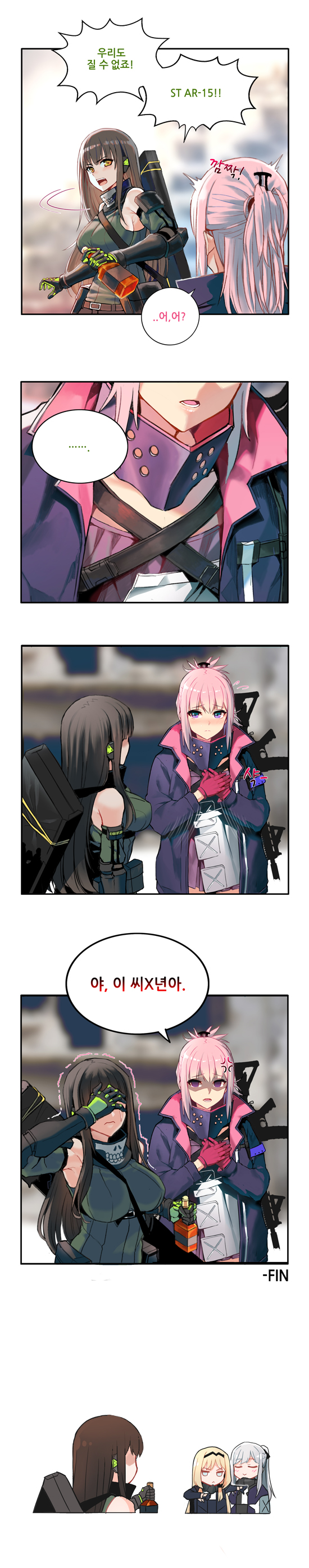 (소녀전선) 계곡주 마시는 만화_3.jpg
