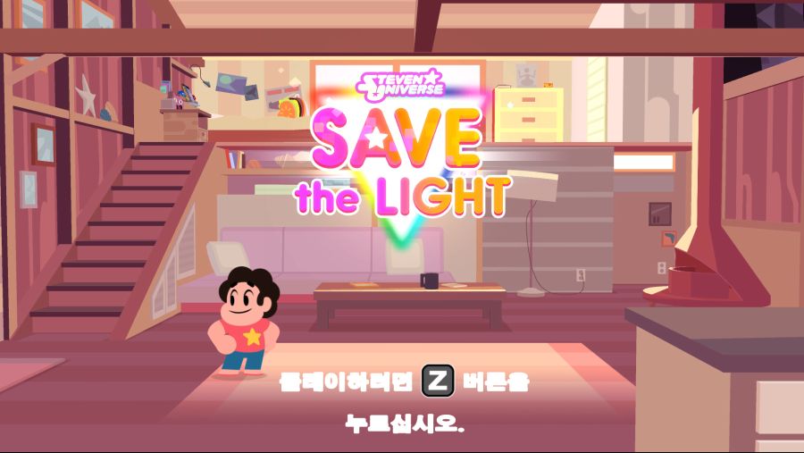 Steven Universe - Save the Light.jpg