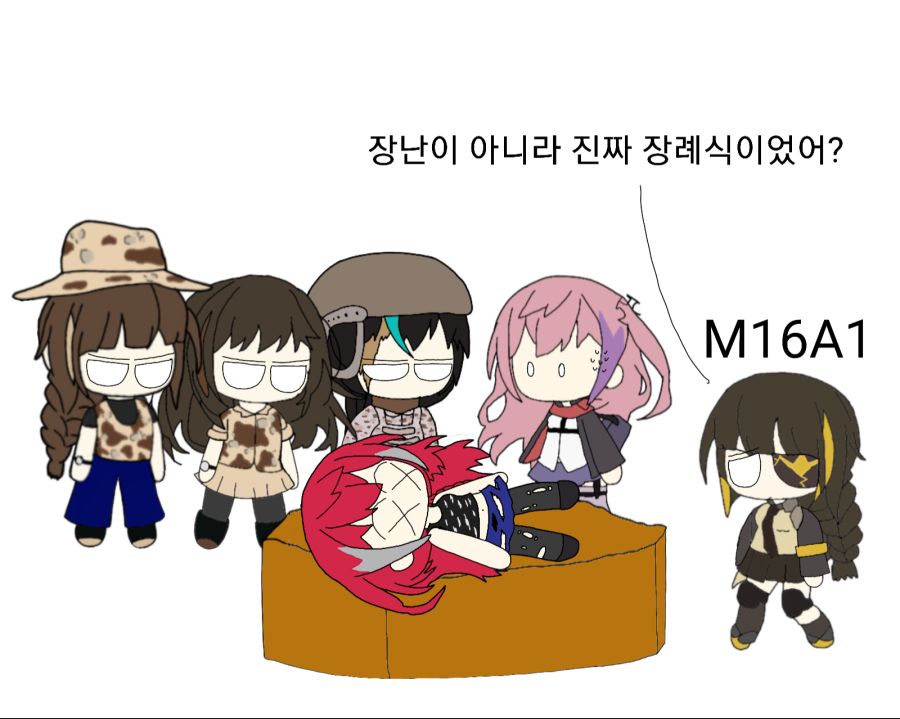 [코레 파라다이스]AR-10_5.png