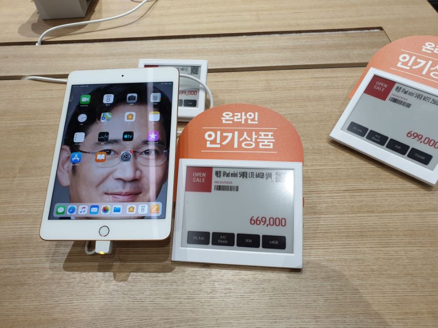 이재용 얼굴 배경화면 해놓고 가신 분 찾습니다_1.jpg