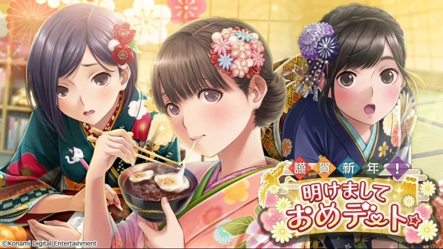 신년 이벤트 시작_1.jpeg