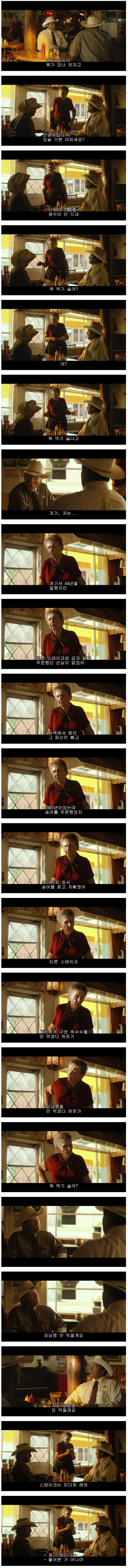 텍사스 욕쟁이 할머니 맛집_1.jpg