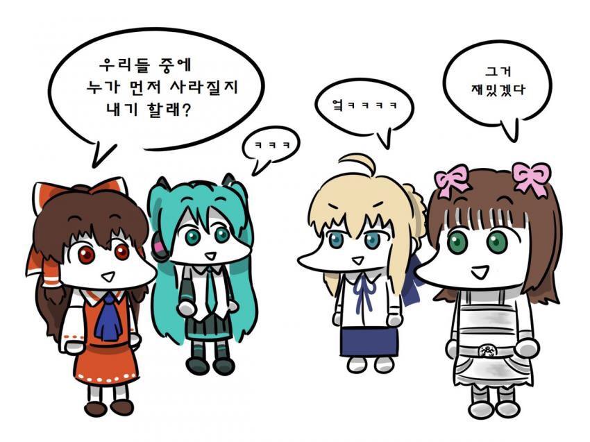 씹고인물 망가_1.jpg