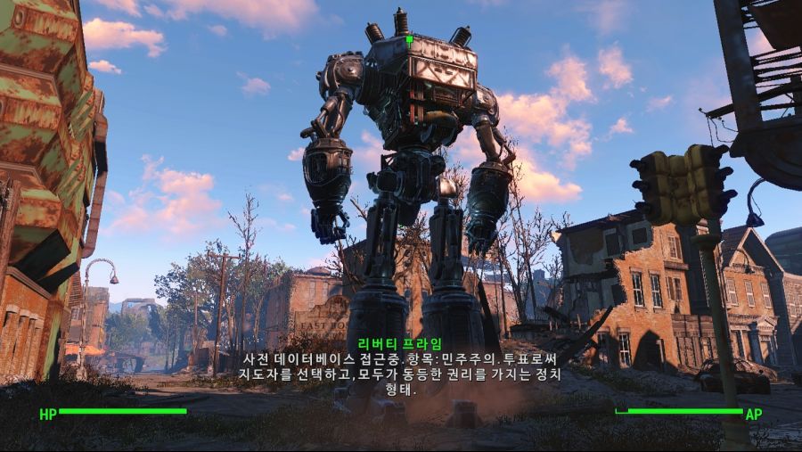 Fallout4_ (21).jpg