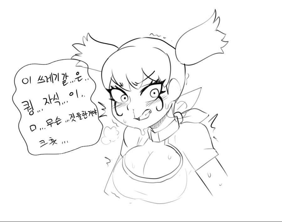 덴마 엔딩이 더 빡치는 이유 JPG_1.jpg