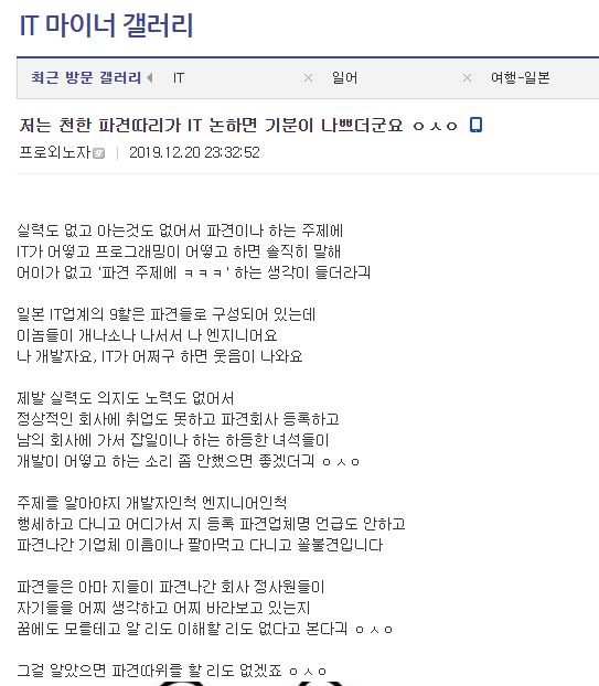 일본 4년 살면서 들은 명언들.jpg를 걸러야 할 이유(스압)_4.jpg