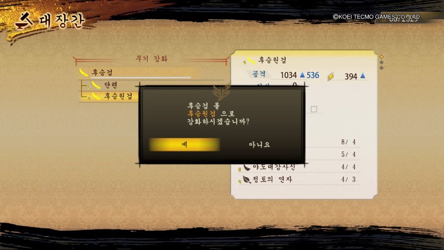 [토귀전 극] 플래티넘을 향한 노력_3.jpg