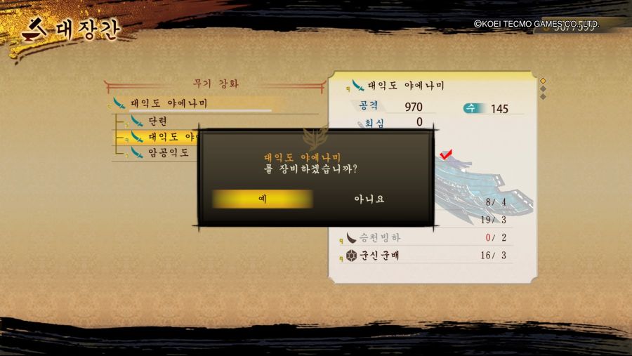 [토귀전 극] 플래티넘을 향한 노력_7.jpg