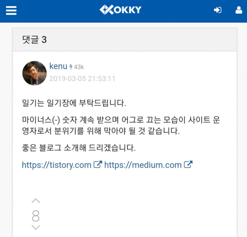 일본 4년 살면서 들은 명언들.jpg를 걸러야 할 이유(스압)_15.png