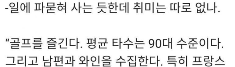 PC에 빠진 여성 CEO.jpg_1.png