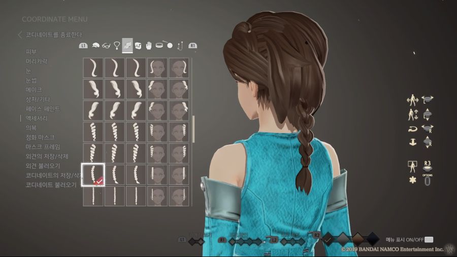 커마 소개 - 겨울왕국 [엘사]_47.jpg